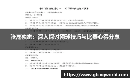 MK体育在线官网